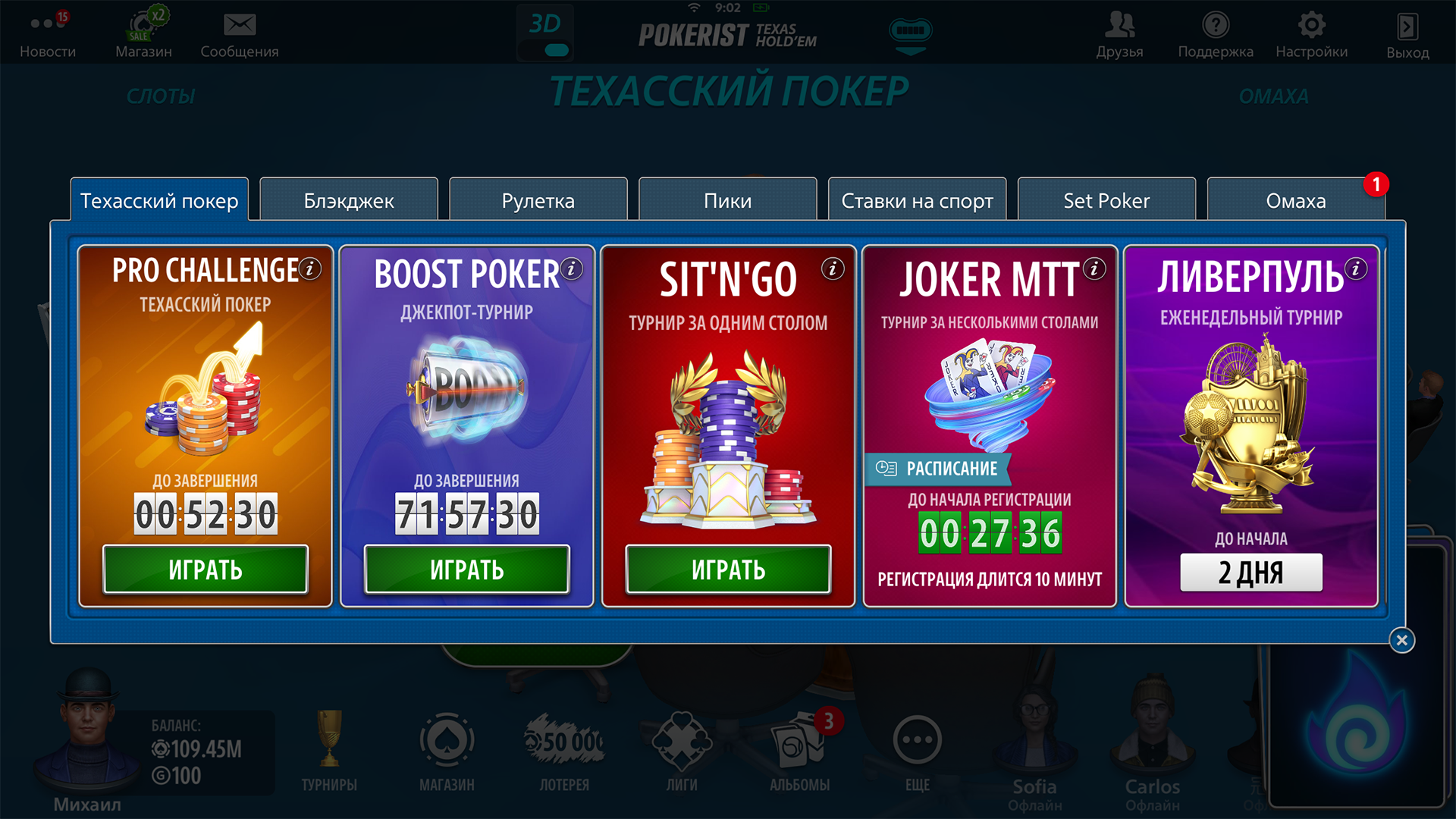 Texas Hold'em Poker: Pokerist-1tucn