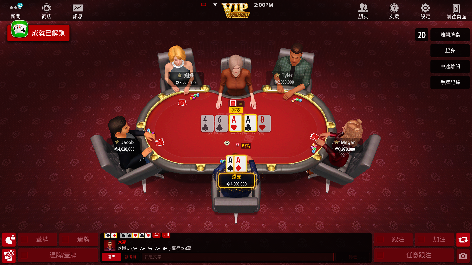 Texas Hold'em Poker: Pokerist-6vqjt