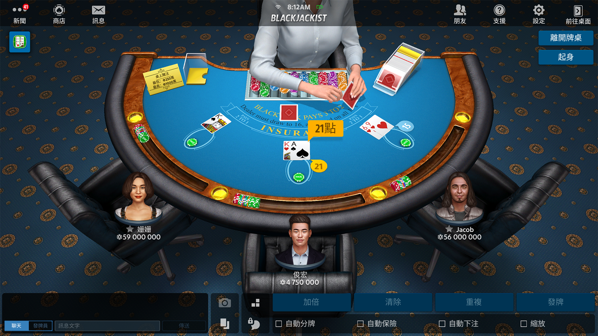Texas Hold'em Poker: Pokerist-7fpfg