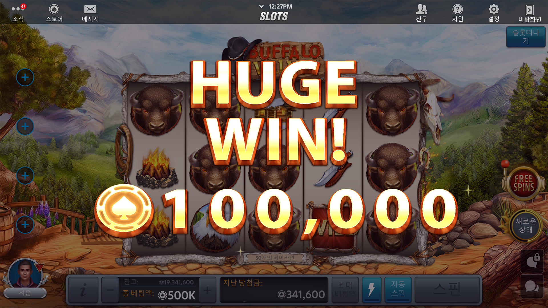Texas Hold'em Poker: Pokerist-7tmyy