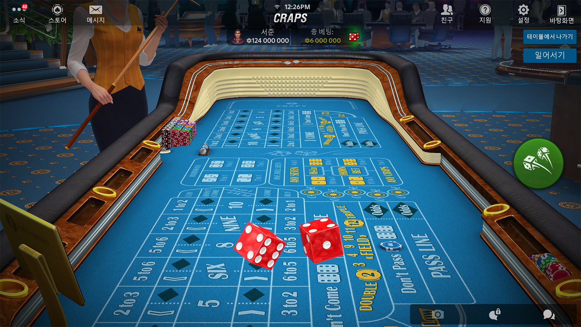 Texas Hold'em Poker: Pokerist-dymuo