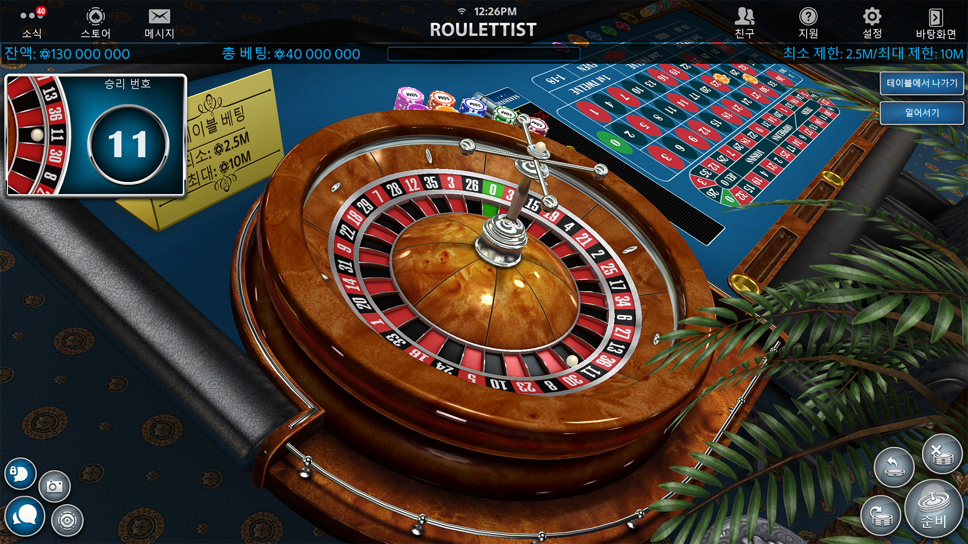 Texas Hold'em Poker: Pokerist-fwxm0