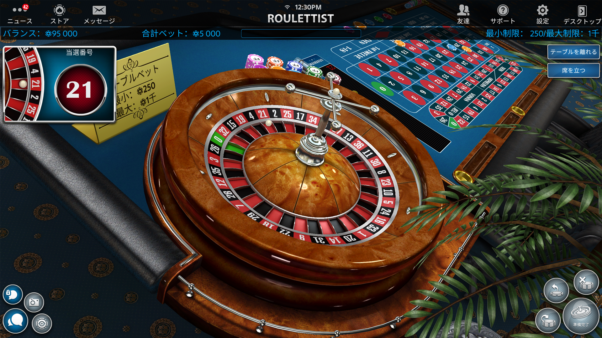 Texas Hold'em Poker: Pokerist-j4d26