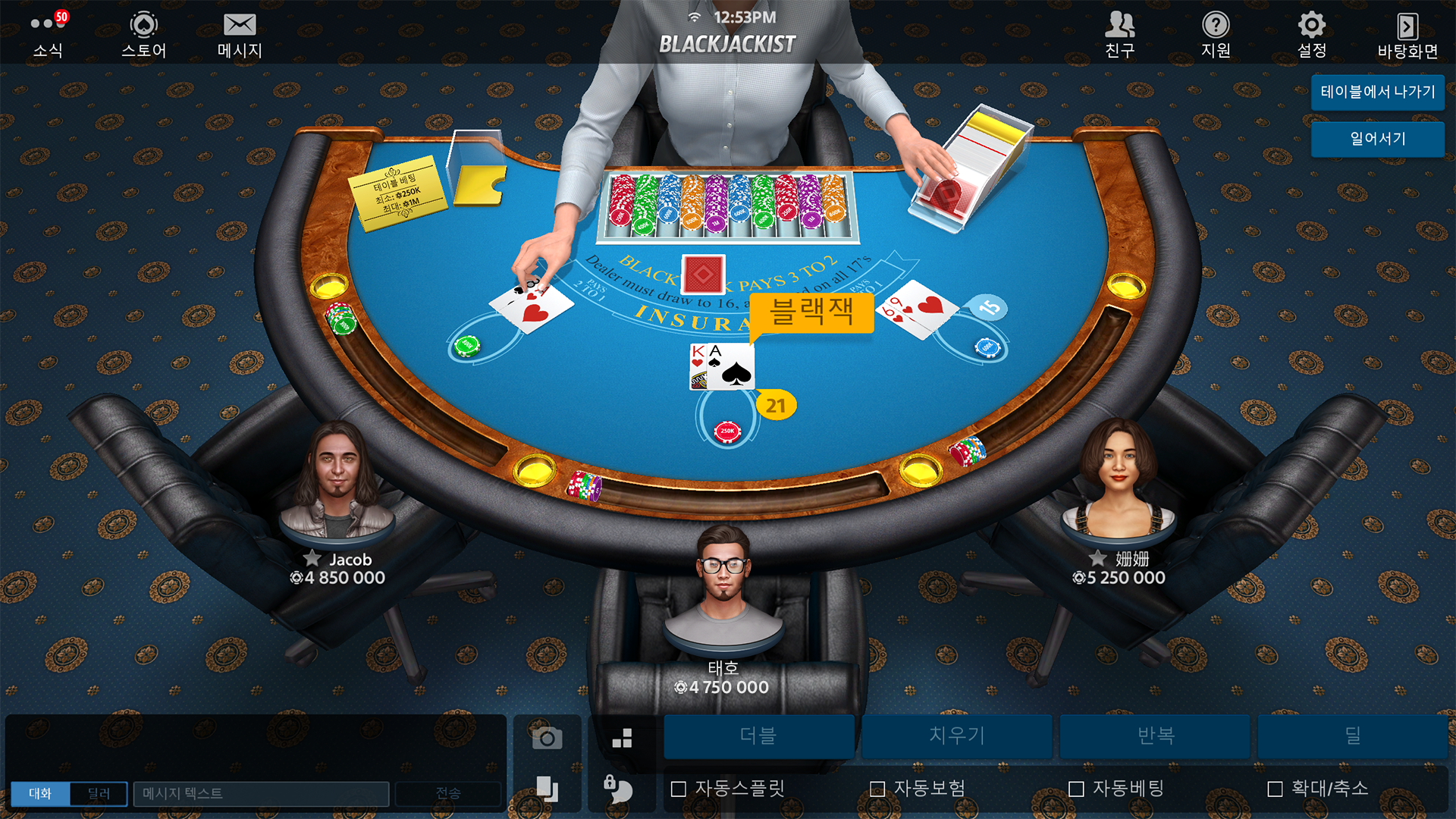 Texas Hold'em Poker: Pokerist-nbv1u