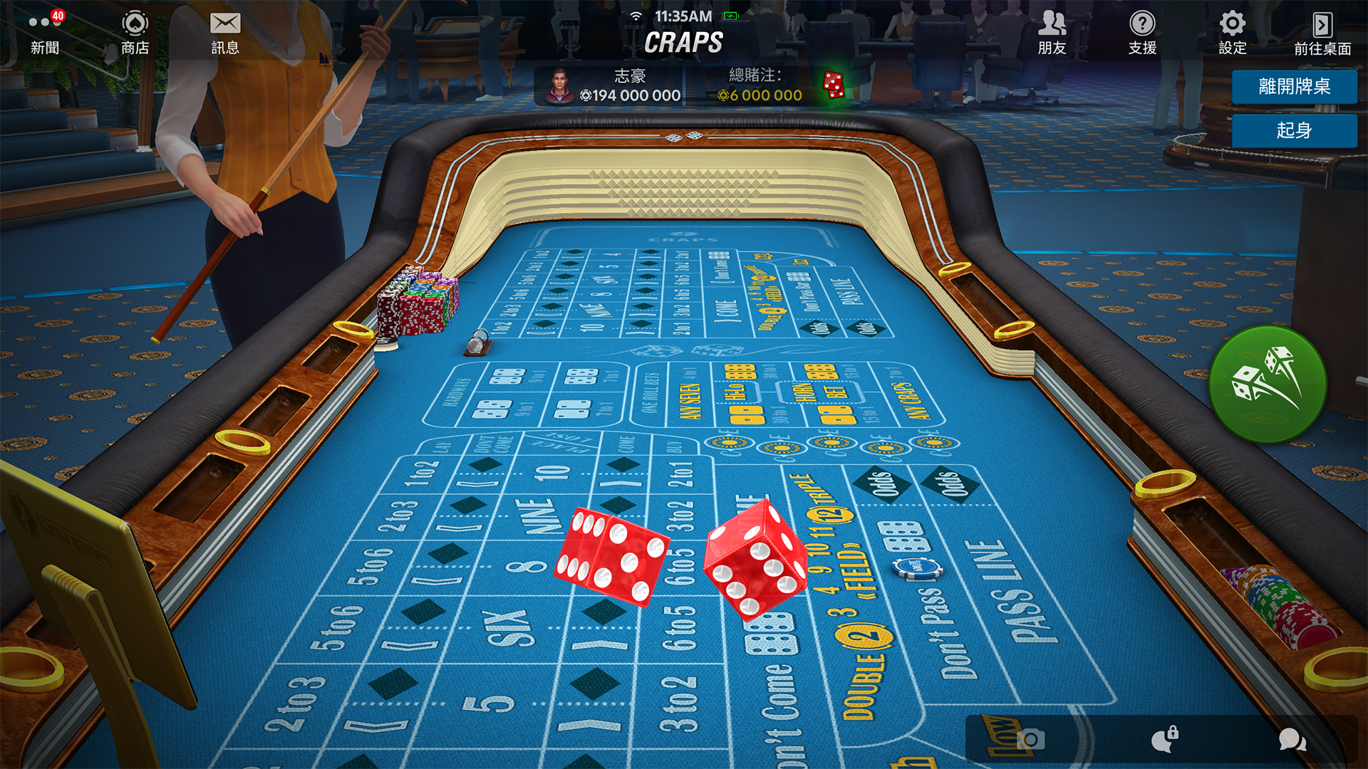 Texas Hold'em Poker: Pokerist-p1u2r