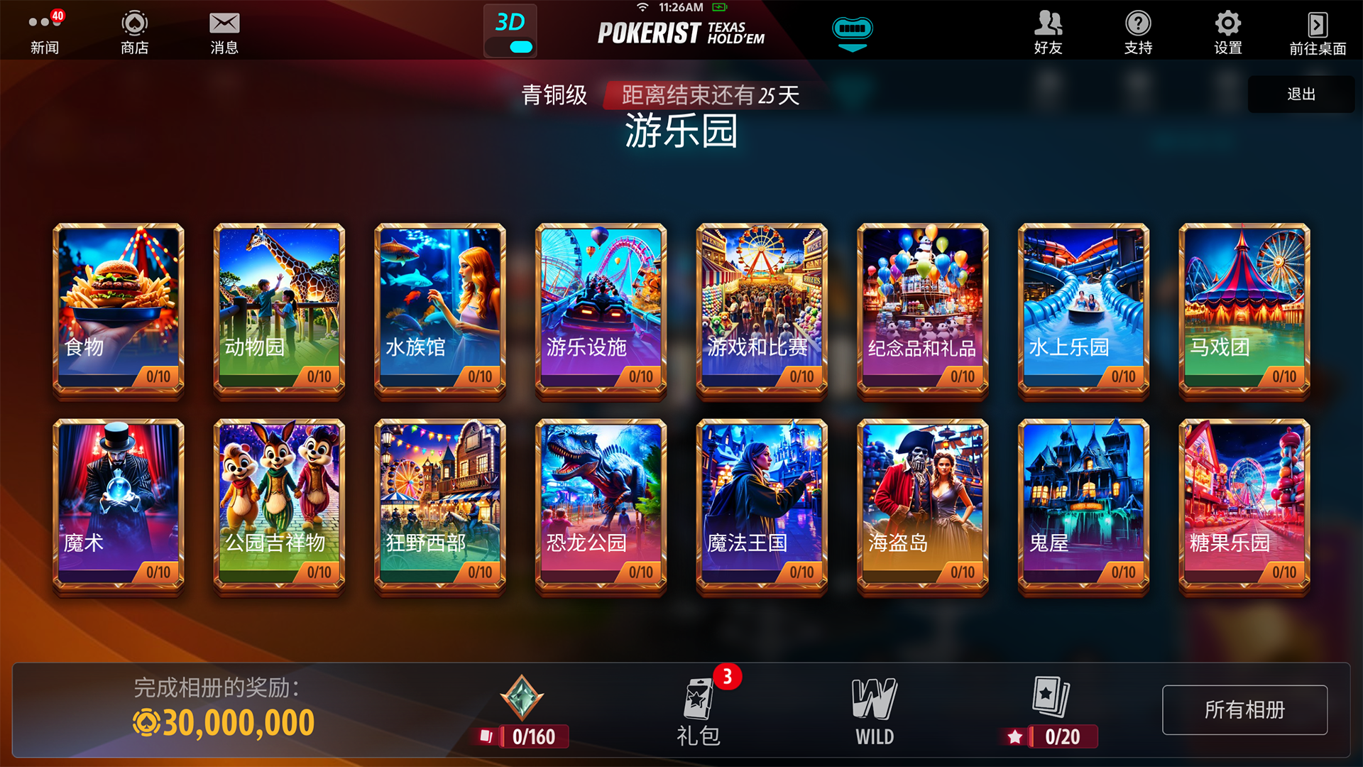 Texas Hold'em Poker: Pokerist-qex77