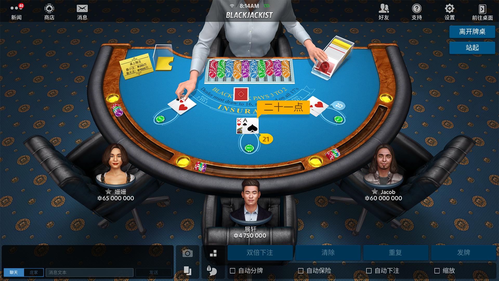 Texas Hold'em Poker: Pokerist-y6fyg