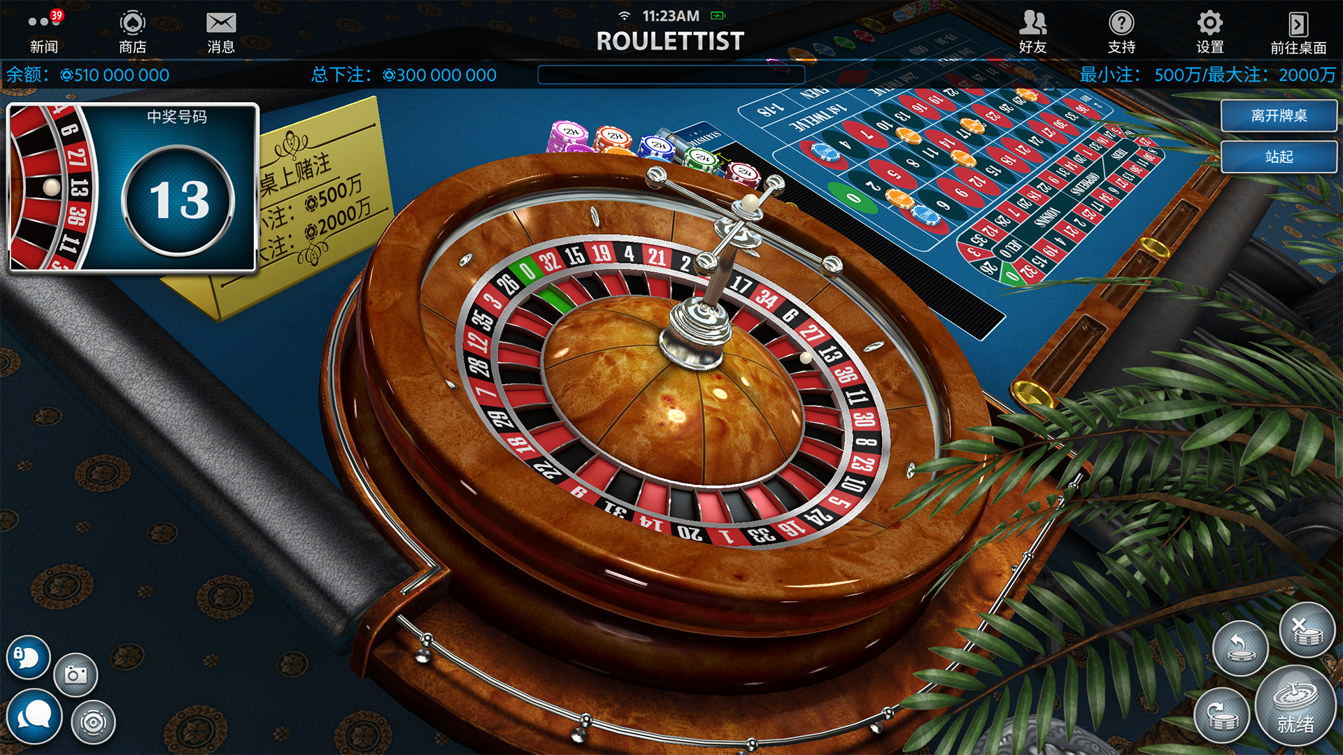 Texas Hold'em Poker: Pokerist-ylcx4