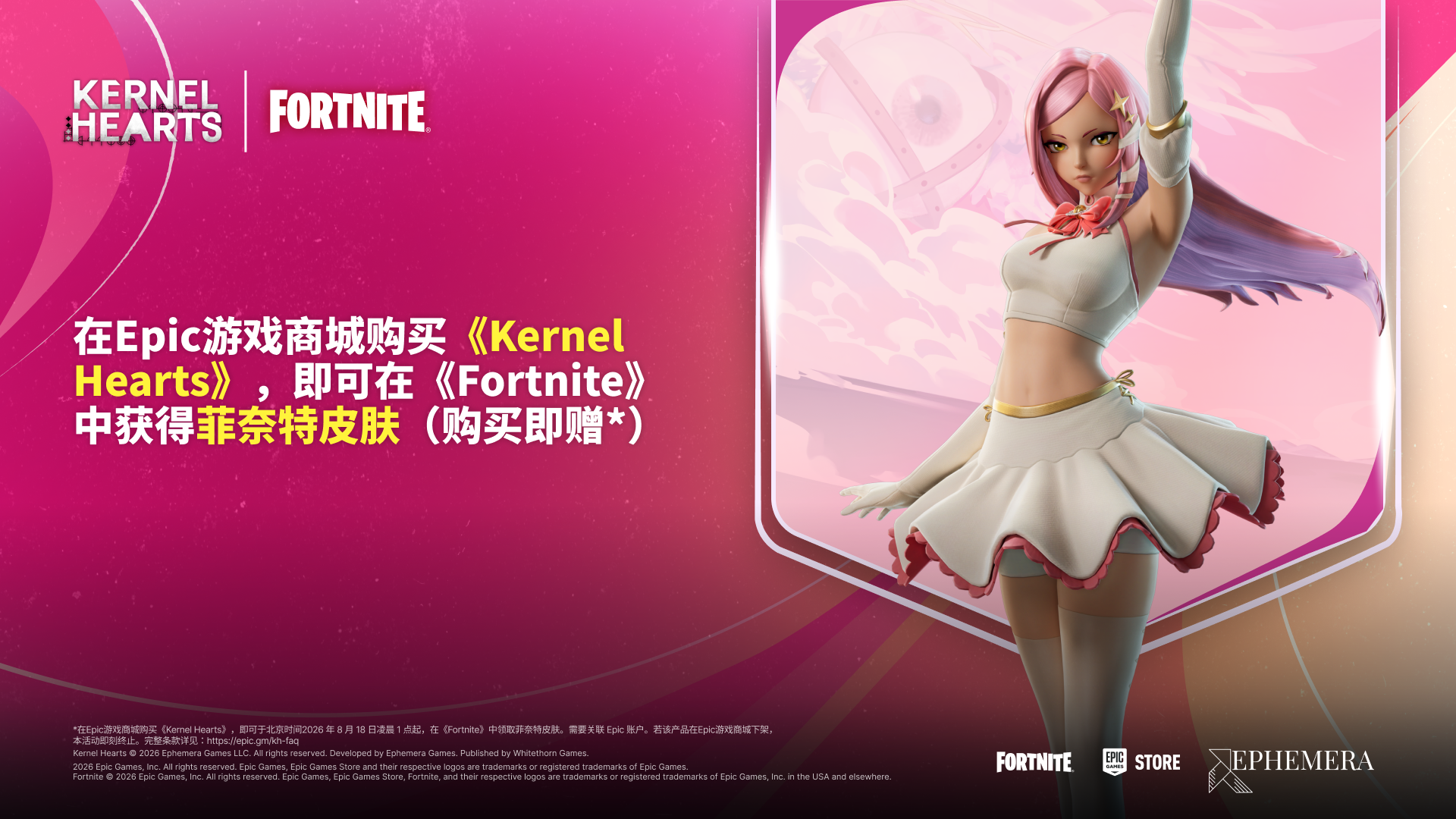 Kernel Hearts-du486