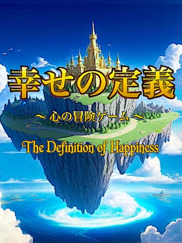 The Definition of Happiness - Demo -