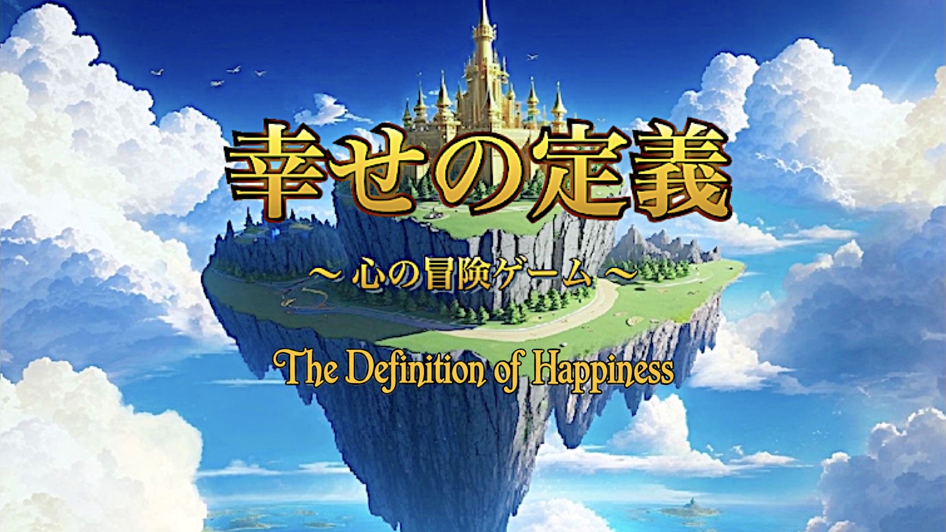 The Definition of Happiness - Demo - - featuredMedia