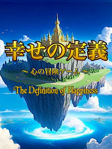 The Definition of Happiness - Demo -