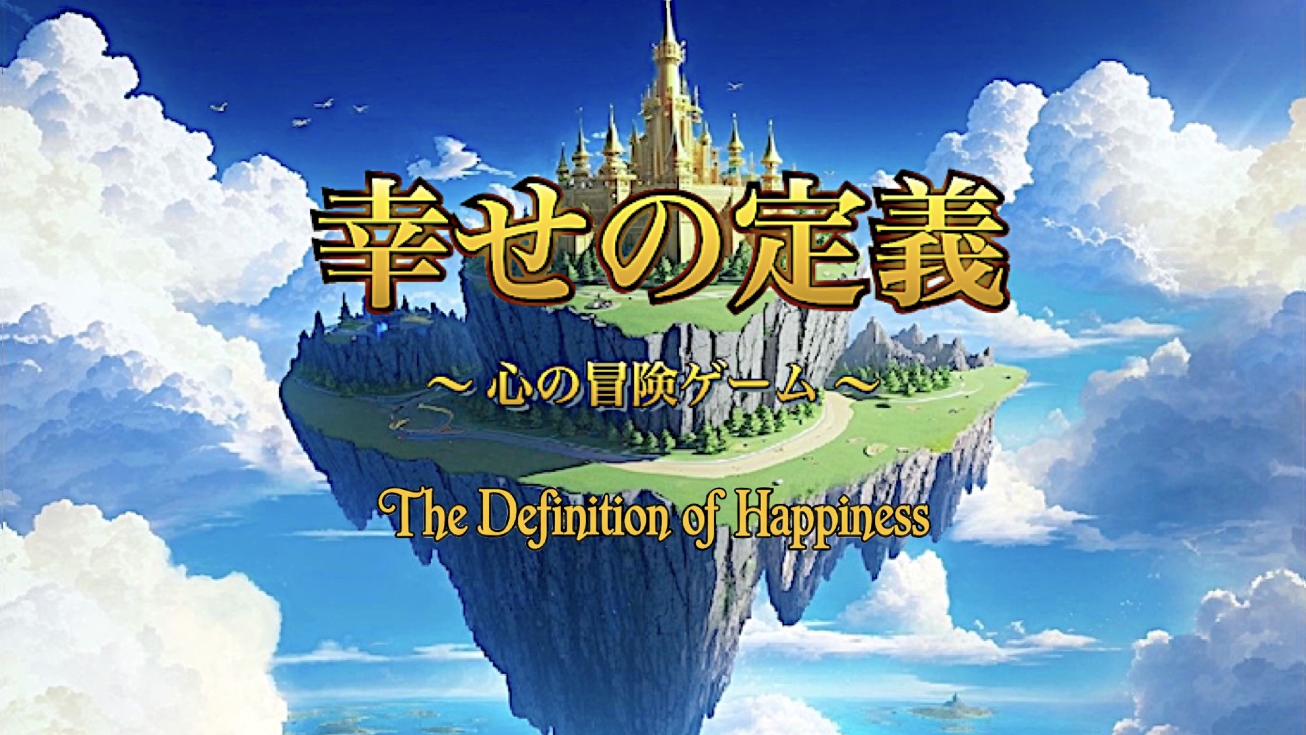 The Definition of Happiness | Download and Buy Today - Epic Games