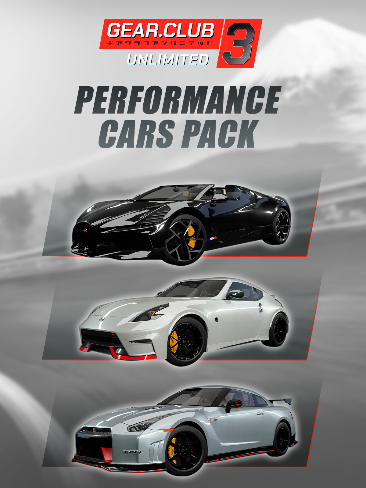 Gear.Club Unlimited 3 - Performance Cars Pack