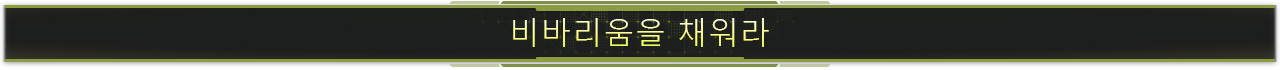 Voidling Bound-1bqci