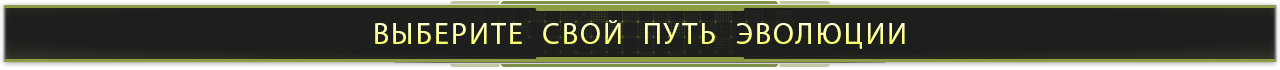Voidling Bound-1dovz