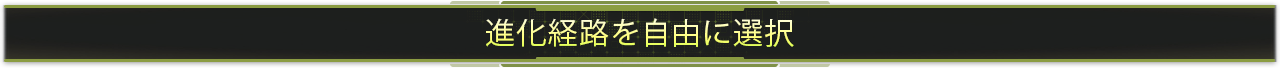 Voidling Bound-1ohow