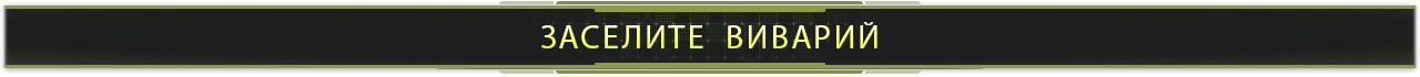 Voidling Bound-er8ky