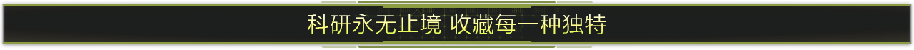 Voidling Bound-u7wxn