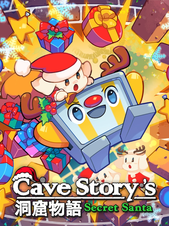 Cave Story®'s Secret Santa