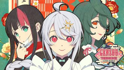 Gensou -Yumegokochi- Illusion -Dreamlike-