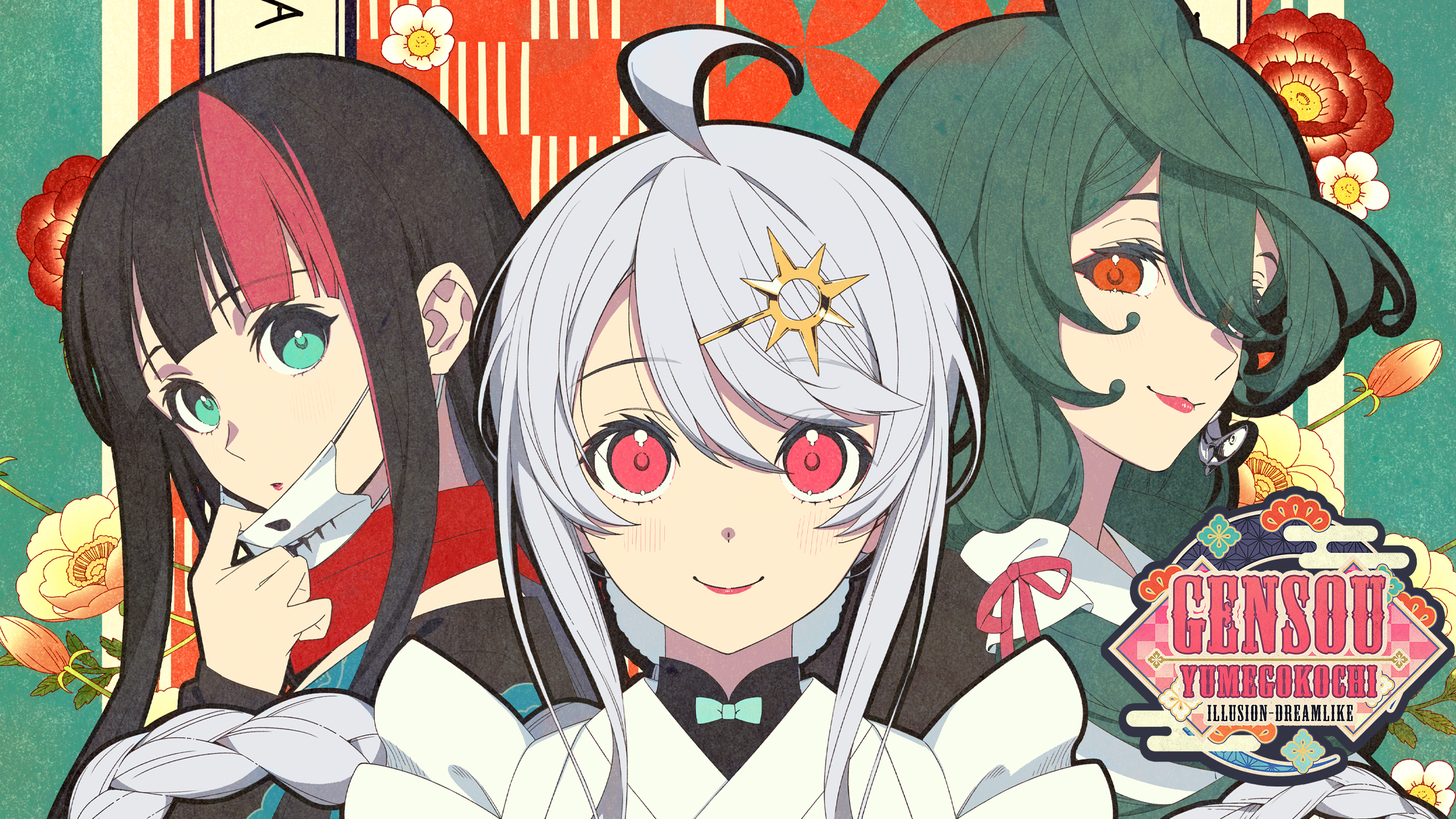 Gensou -Yumegokochi- Illusion -Dreamlike-