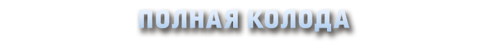 Breachway-1fdfi