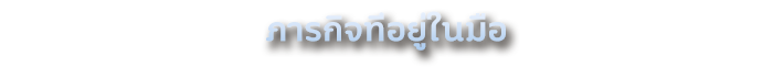 Breachway-1ilmg