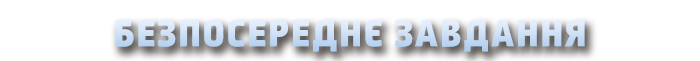 Breachway-a91up