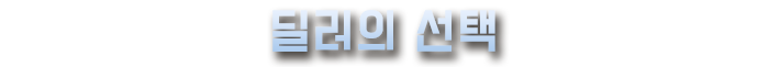 Breachway-f1c89