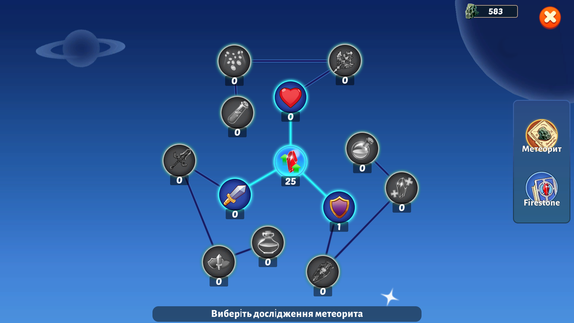 Firestone Online Idle RPG-12u8v