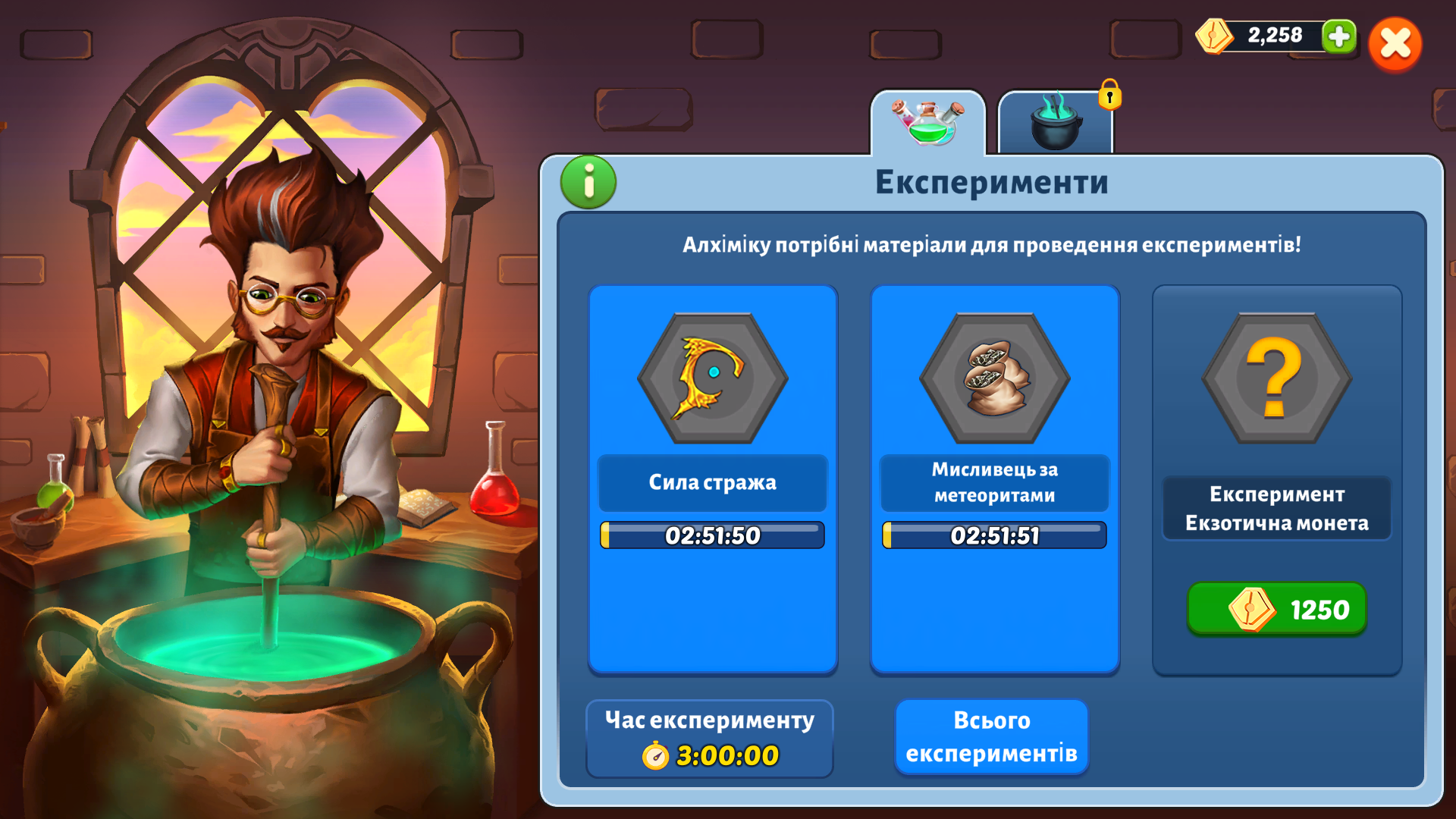 Firestone Online Idle RPG-16jqu