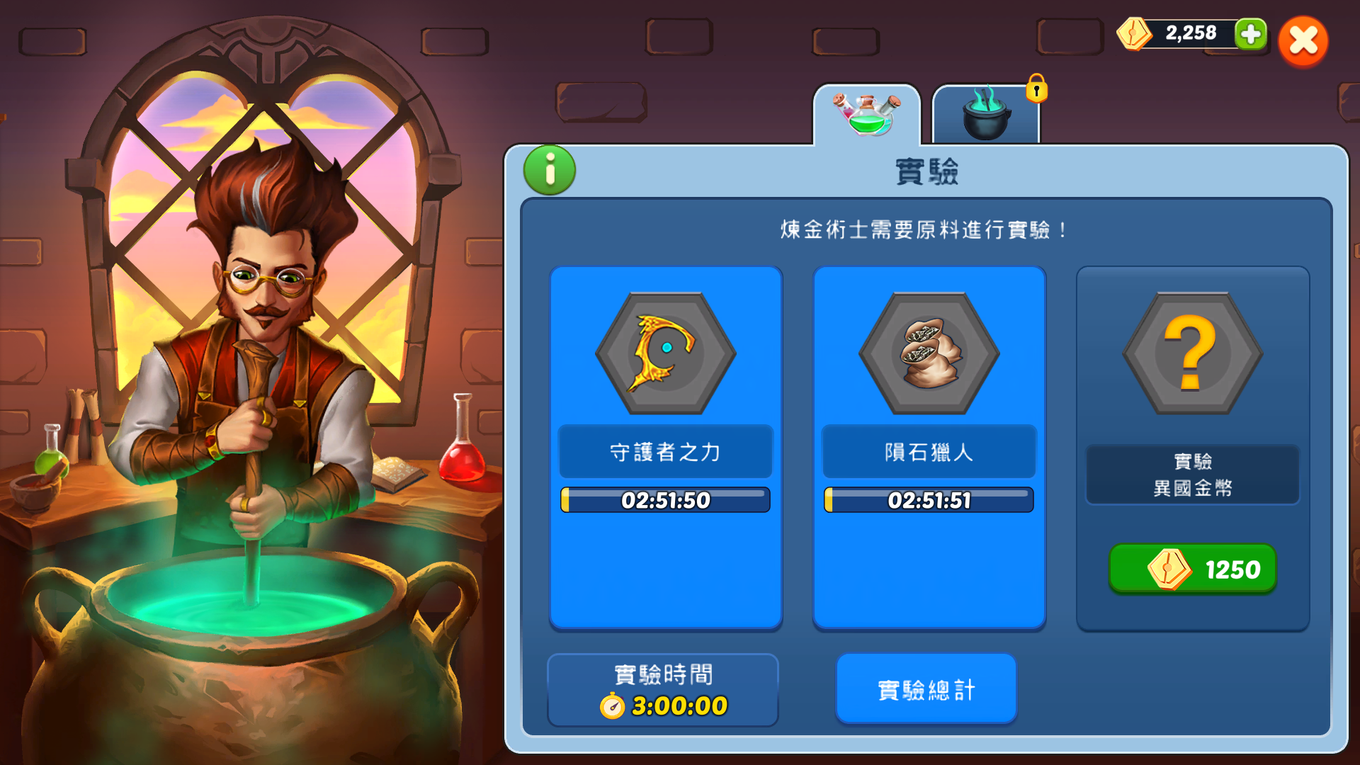 Firestone Online Idle RPG-1acsh