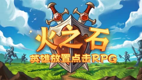 Firestone Online Idle RPG
