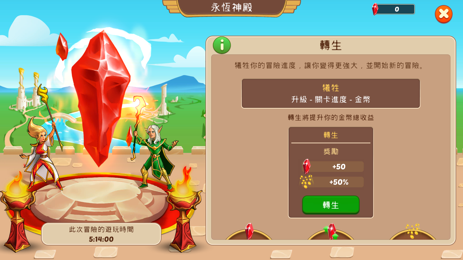 Firestone Online Idle RPG-1dq6j