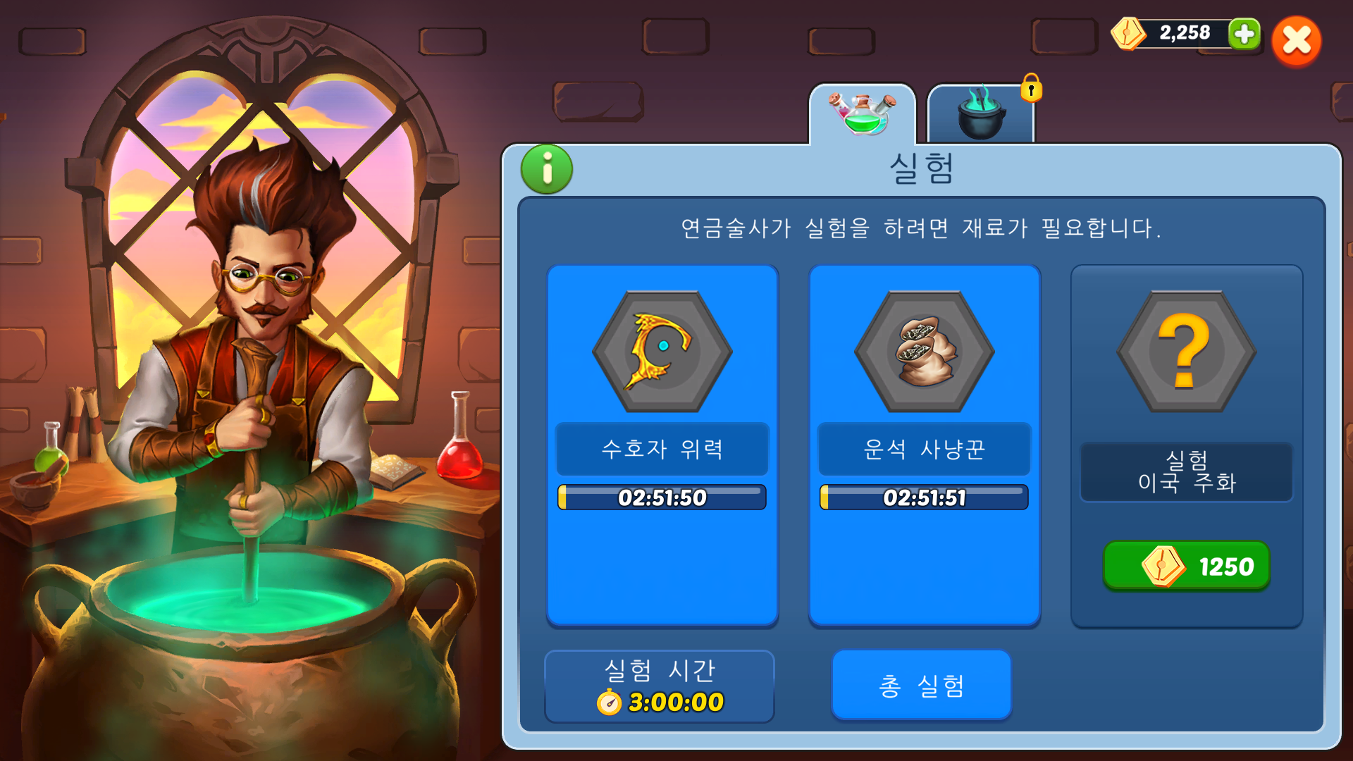 Firestone Online Idle RPG-1fr0e