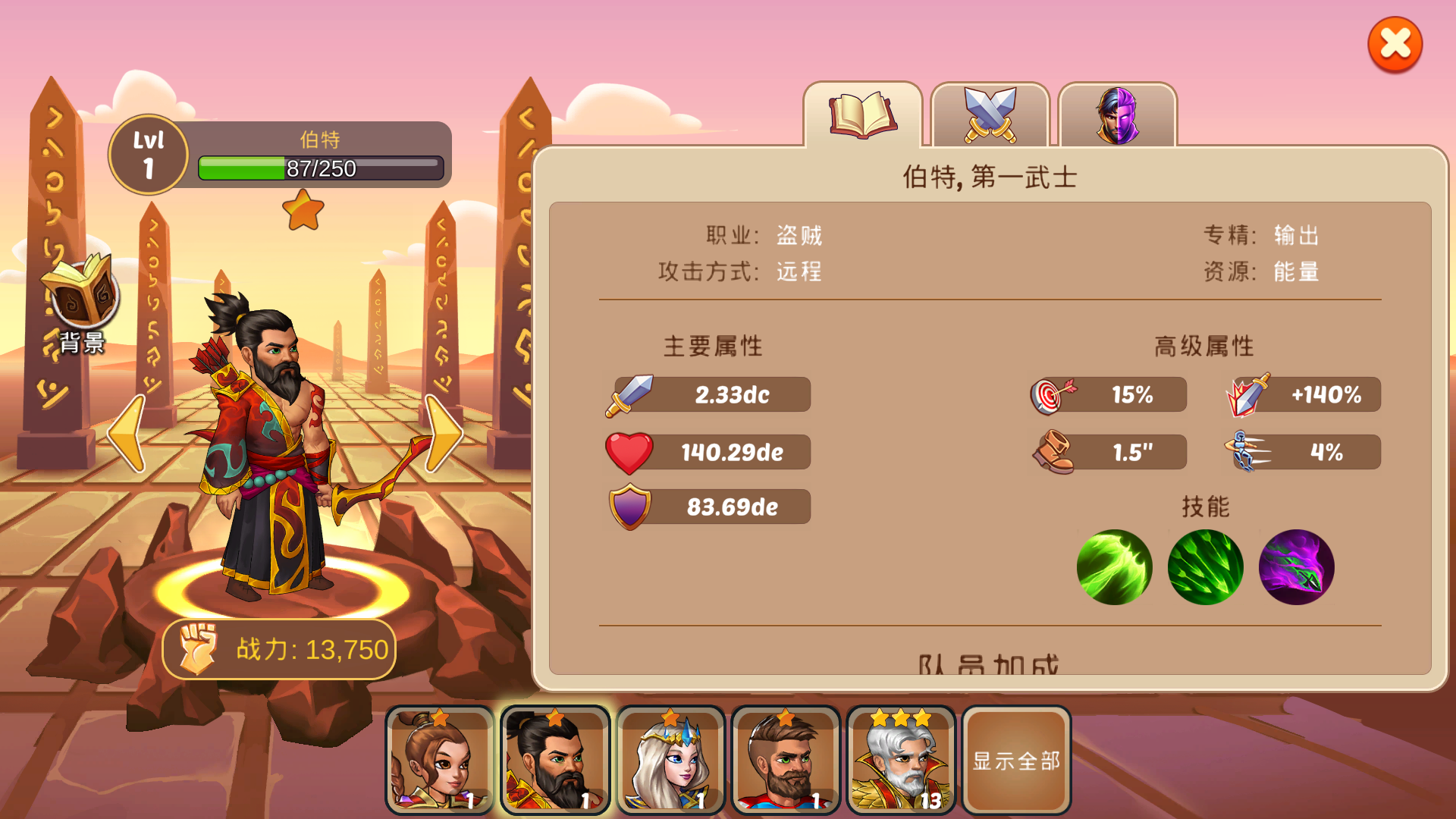 Firestone Online Idle RPG-1ftu8