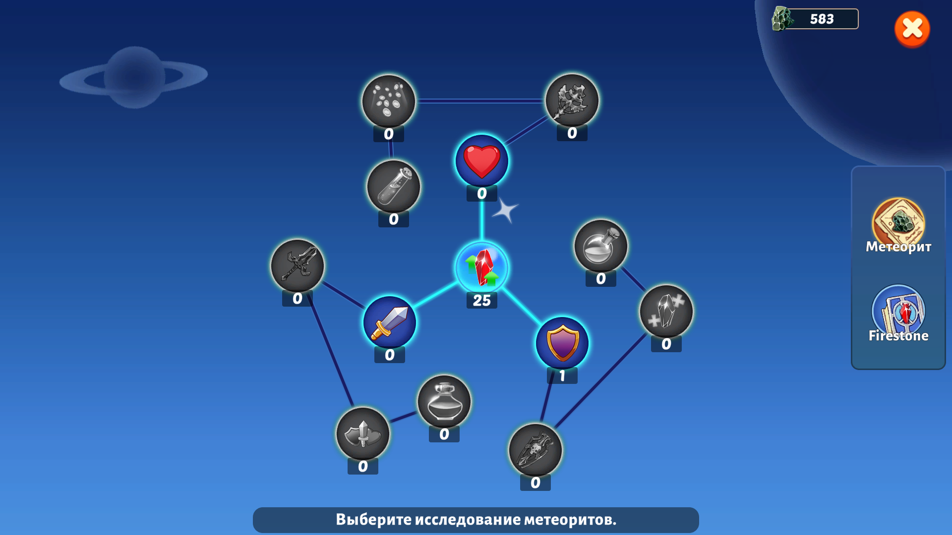 Firestone Online Idle RPG-1fu7l