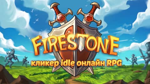 Firestone Online Idle RPG