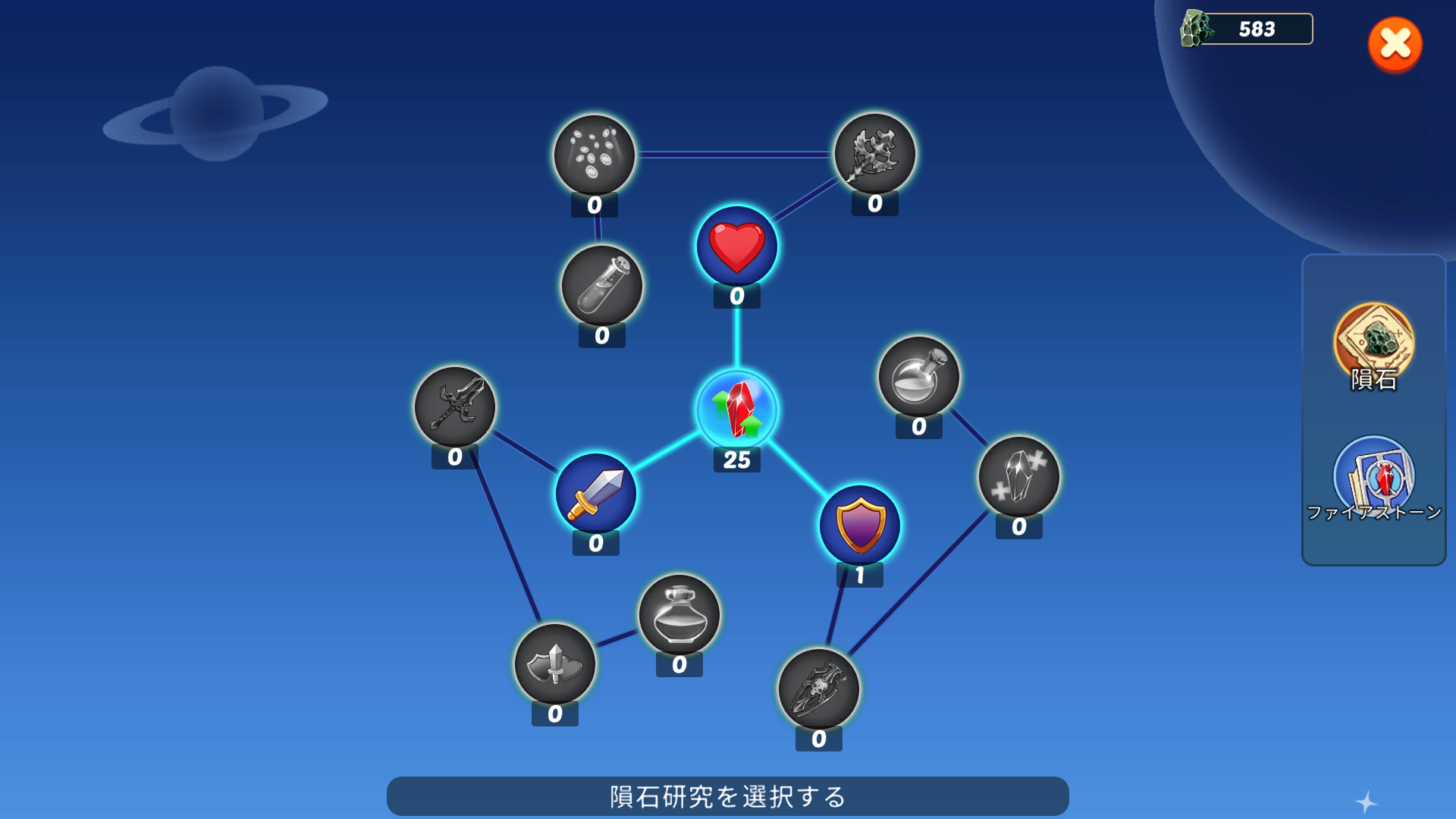 Firestone Online Idle RPG-1j3fq
