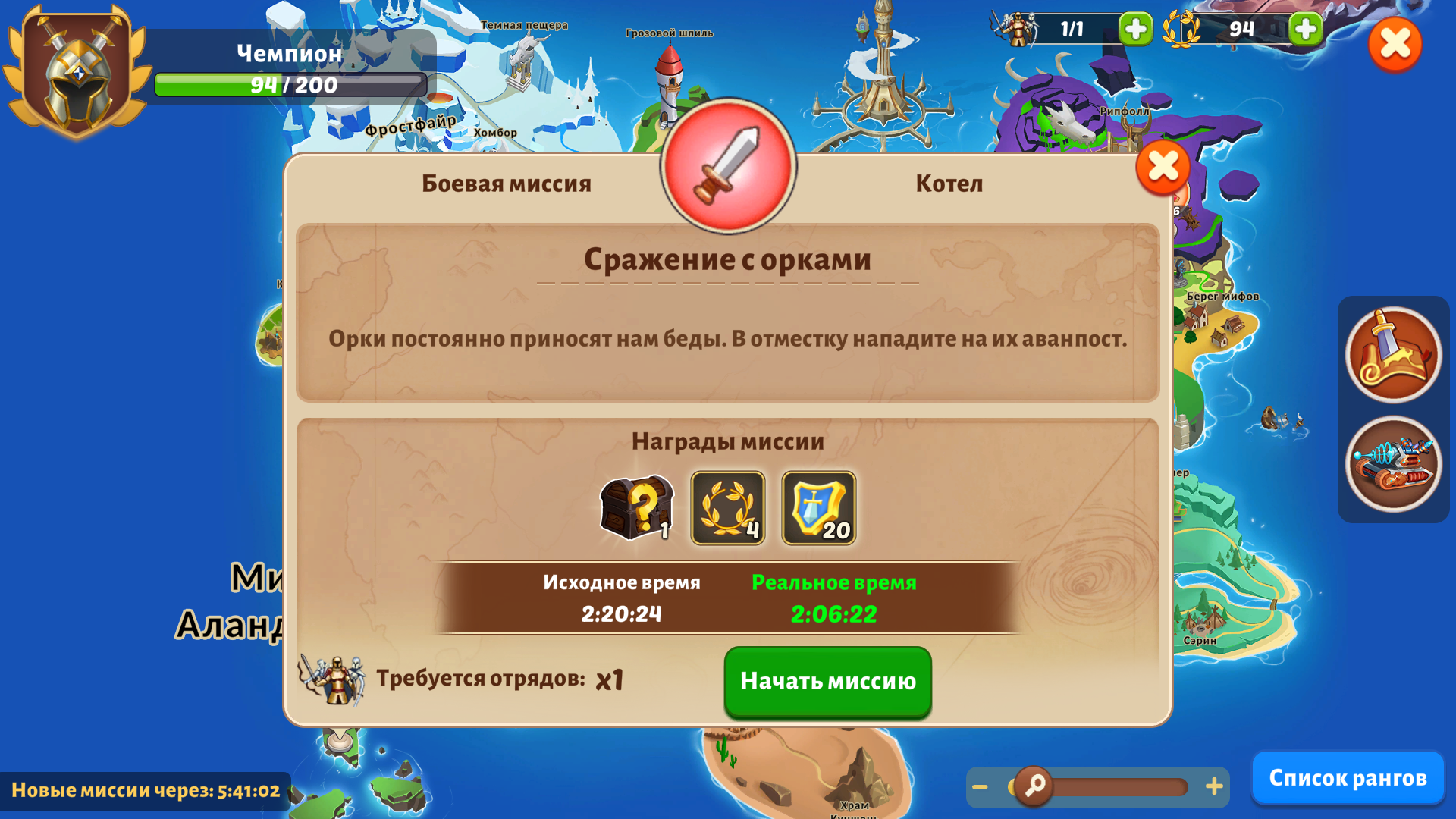 Firestone Online Idle RPG-1kuk5