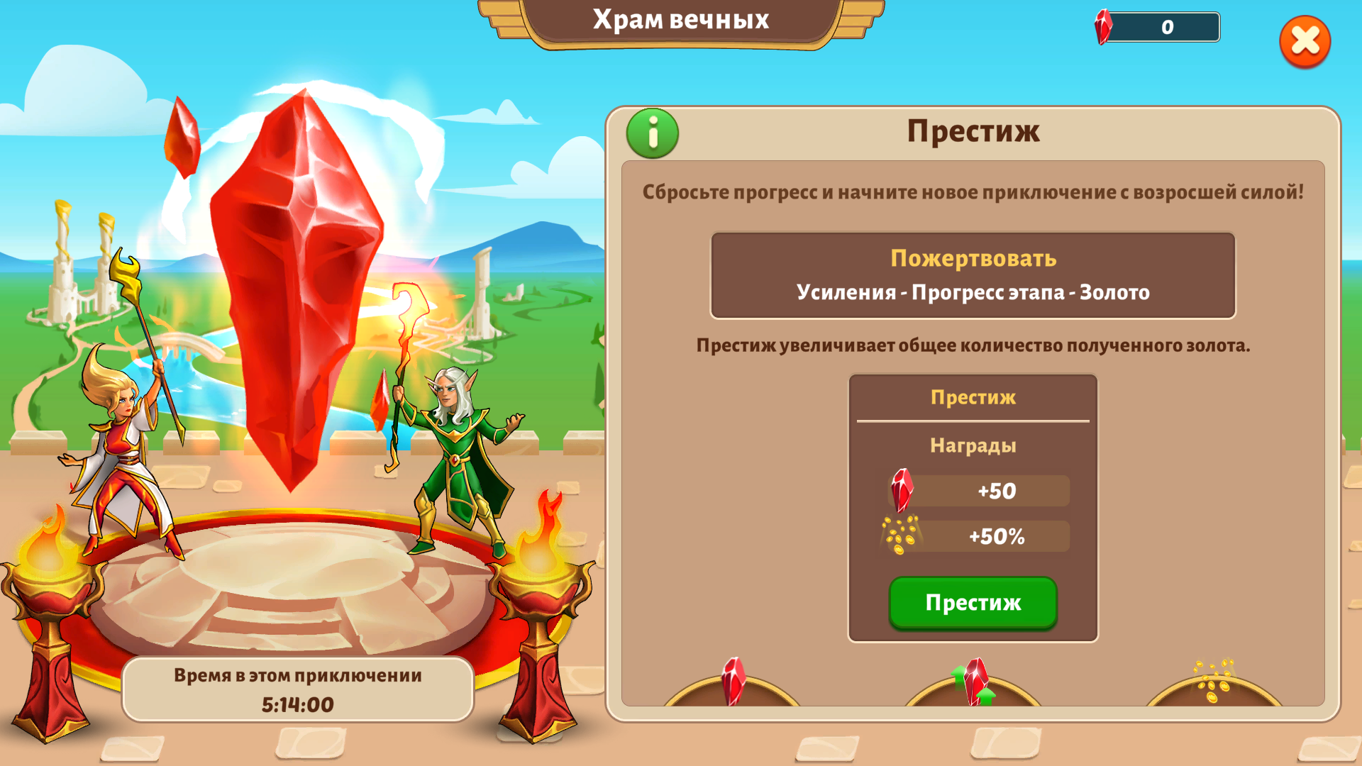 Firestone Online Idle RPG-1plcu
