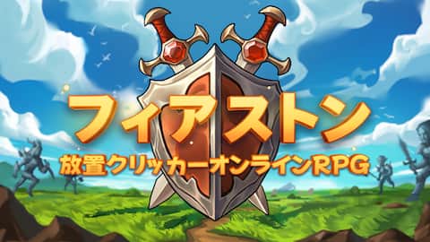 Firestone Online Idle RPG
