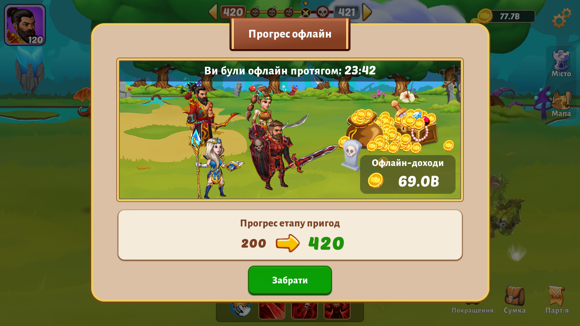 Firestone Online Idle RPG-1r3my