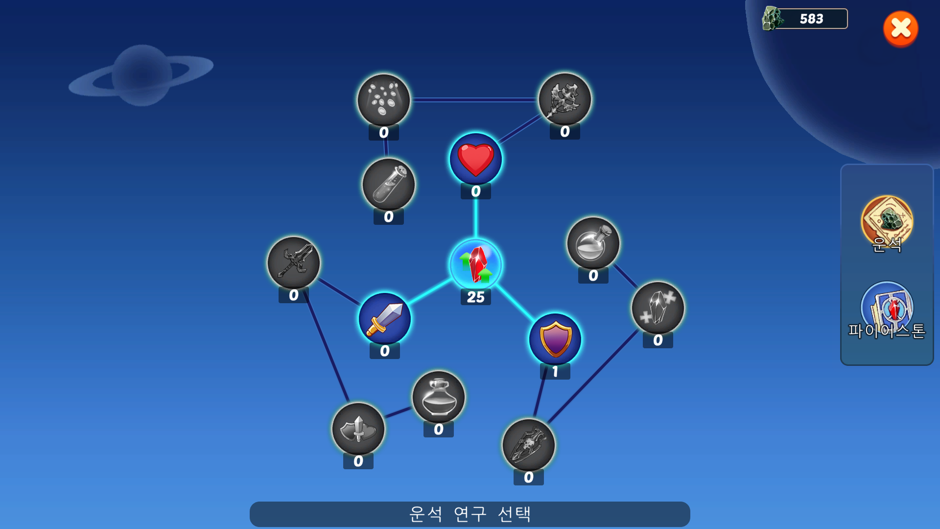 Firestone Online Idle RPG-1solb