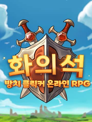 Firestone Online Idle RPG