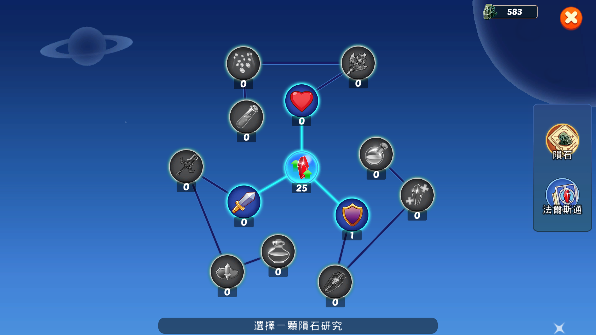 Firestone Online Idle RPG-9dgbi