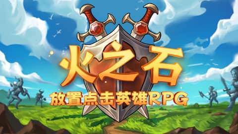 Firestone Online Idle RPG