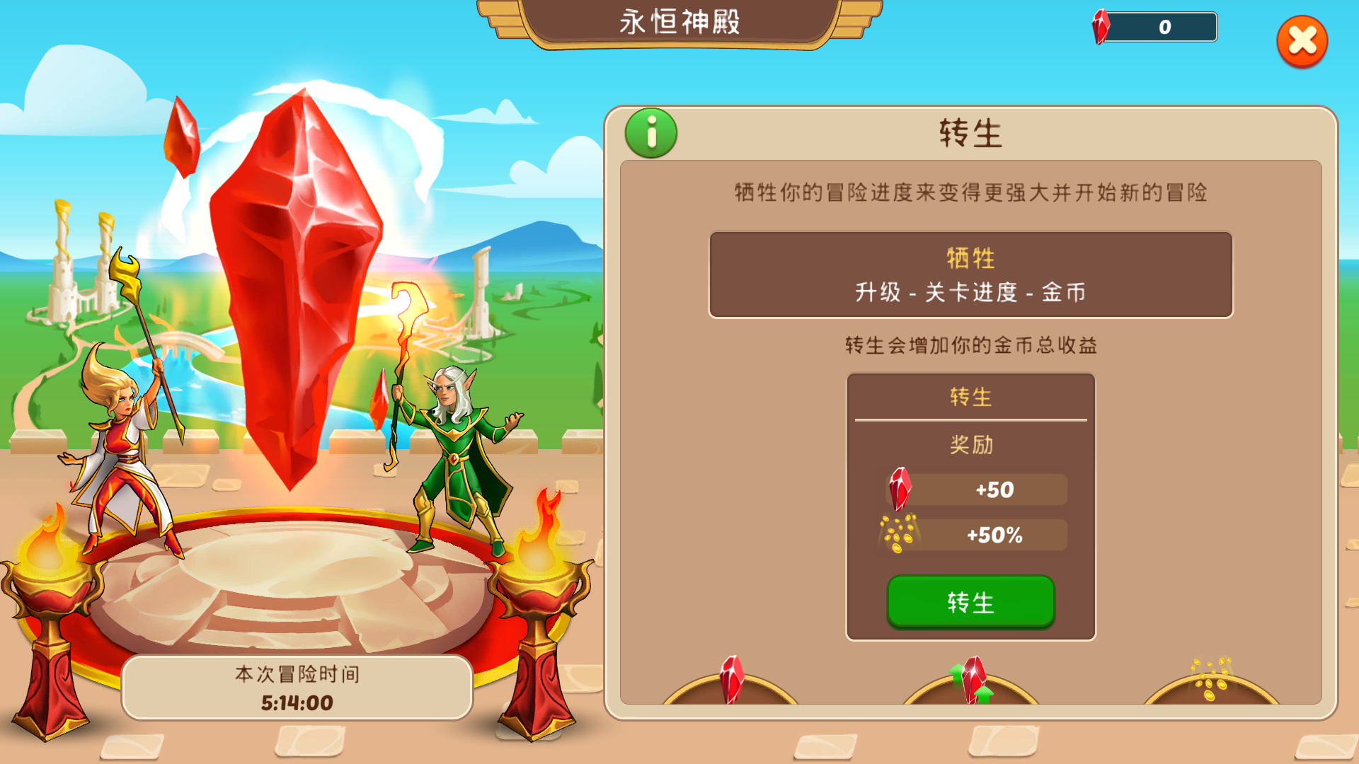 Firestone Online Idle RPG-c6fc4