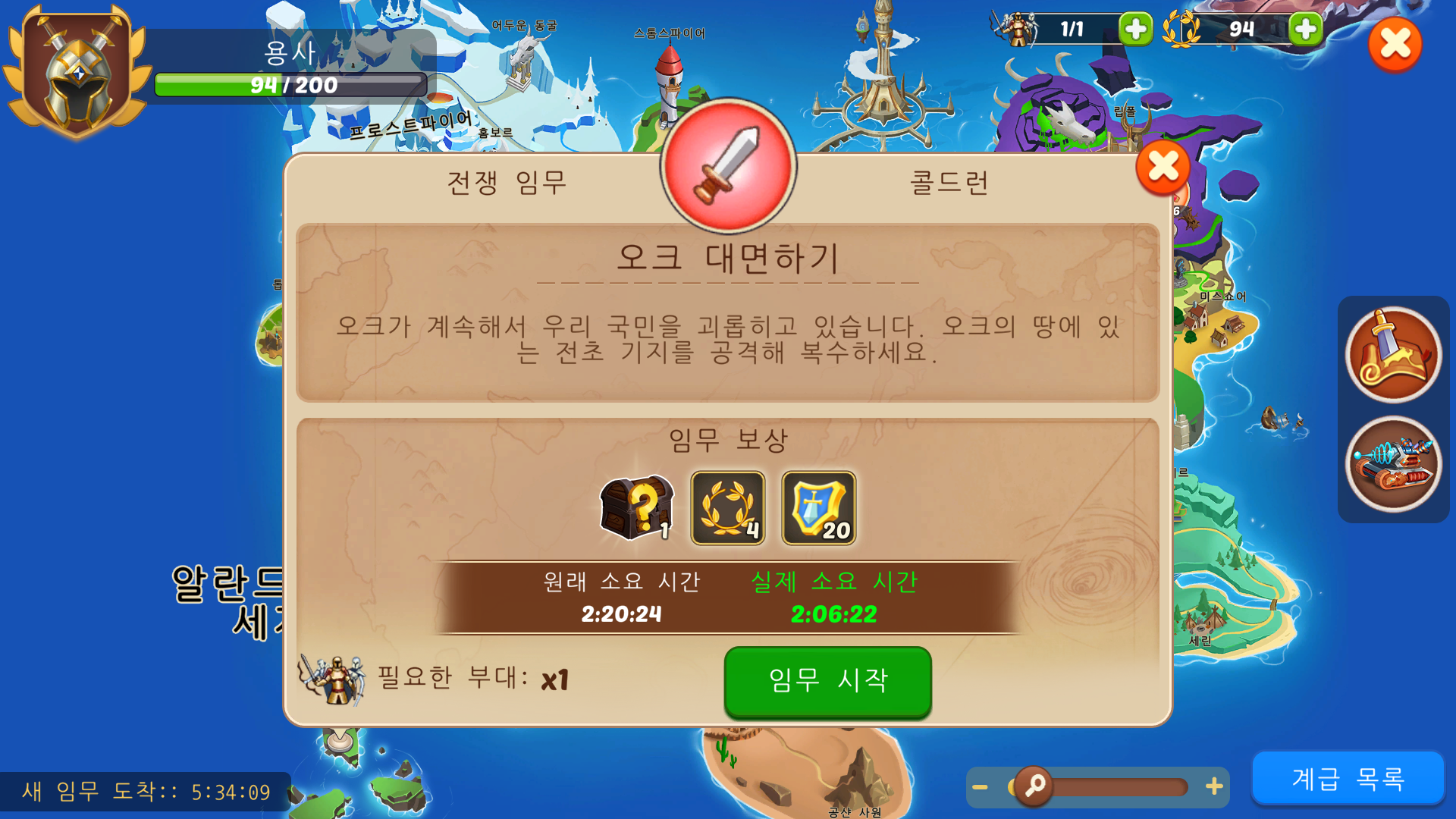 Firestone Online Idle RPG-pqlo0